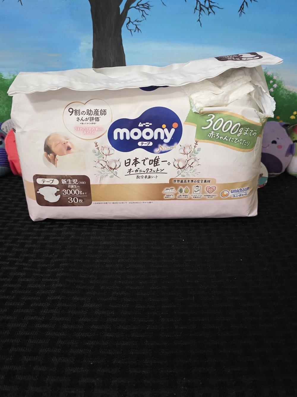 Moony Newborn Baby Diapers - Cream & White - Pack of 30